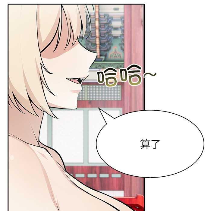 异世界骑士团长第40話