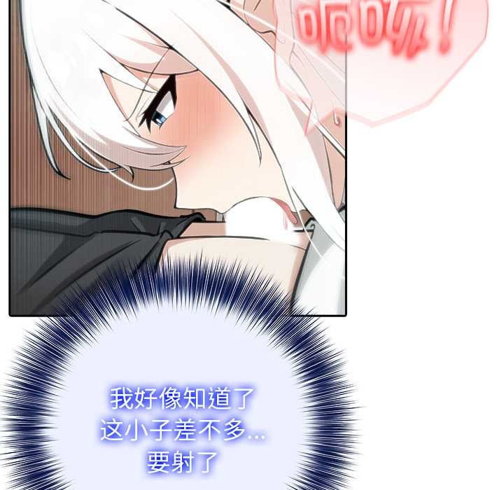 异世界骑士团长第40話