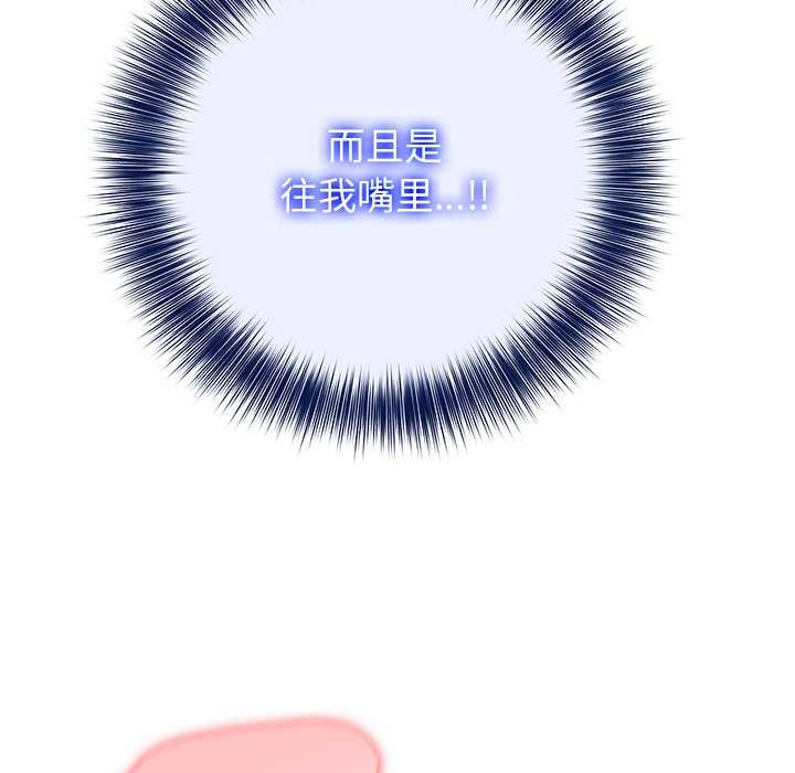 异世界骑士团长第40話