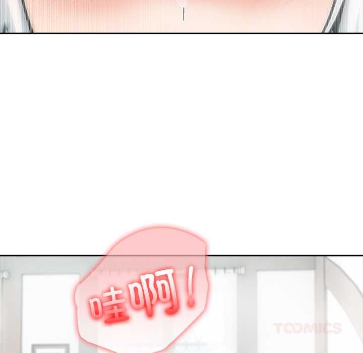 异世界骑士团长第40話