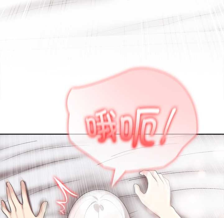 异世界骑士团长第40話