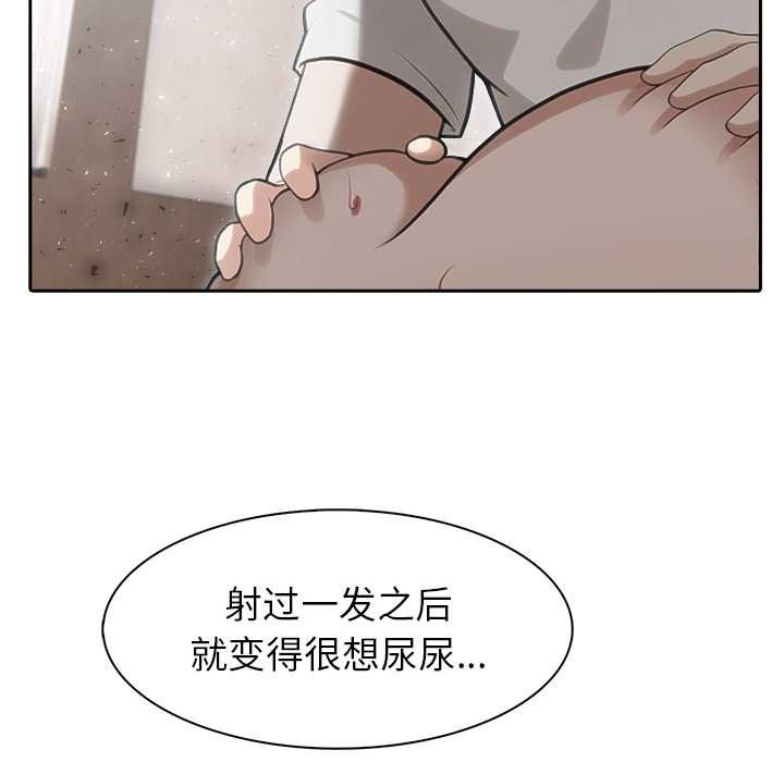 异世界骑士团长第40話