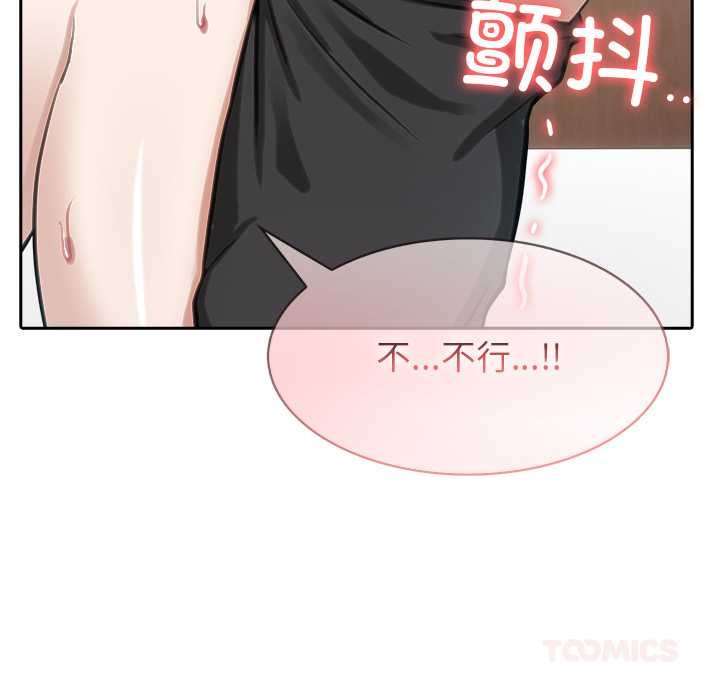 异世界骑士团长第40話