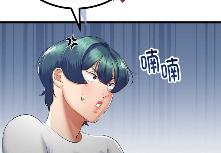 与初恋的以外同居第38話