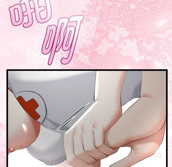 与初恋的以外同居-第38話 - 图片 21