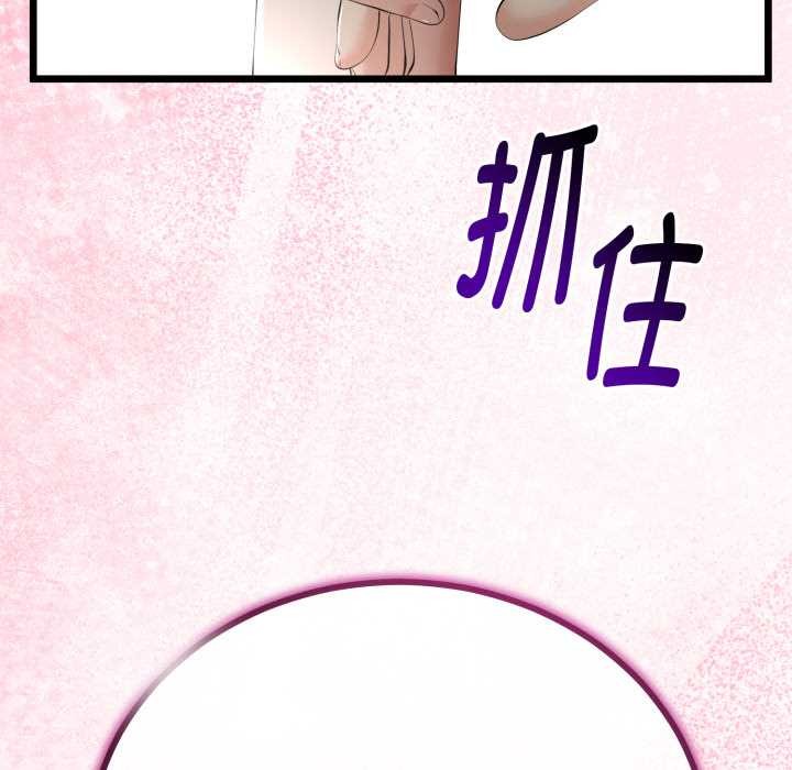 与初恋的以外同居第38話