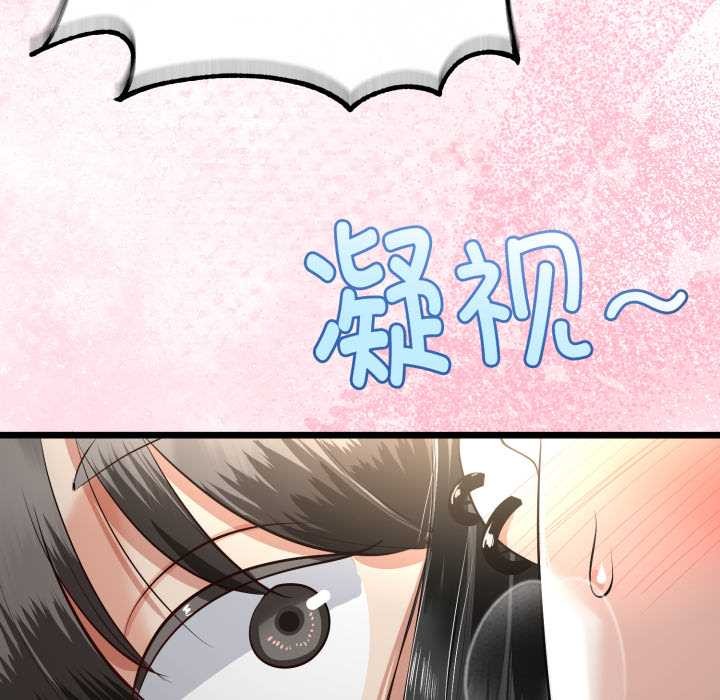 与初恋的以外同居第38話