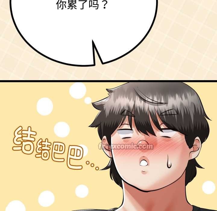 与初恋的以外同居第38話