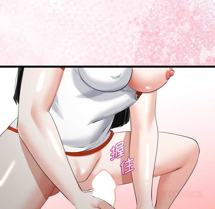 与初恋的以外同居第38話