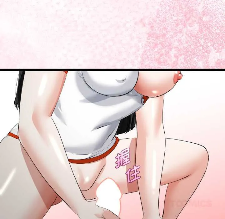 与初恋的以外同居-第38話 - 图片 66