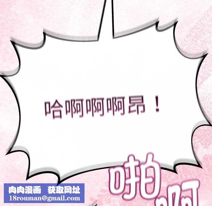 与初恋的以外同居第38話