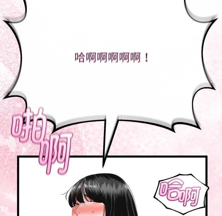 与初恋的以外同居第38話