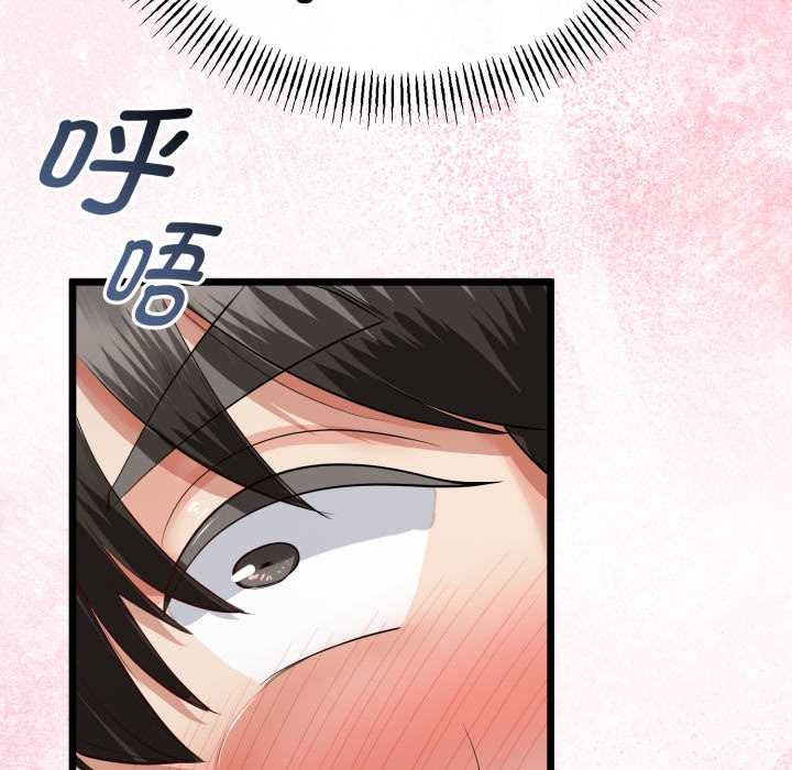 与初恋的以外同居第38話