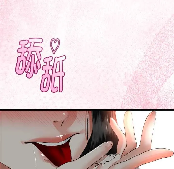 与初恋的以外同居-第38話 - 图片 116