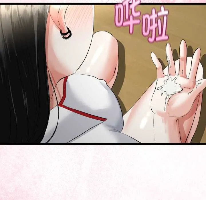 与初恋的以外同居-第38話 - 图片 115