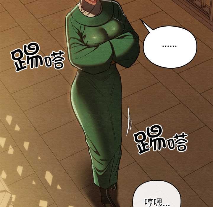 亲密宝鉴第42話