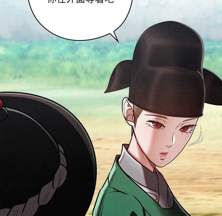 亲密宝鉴第42話