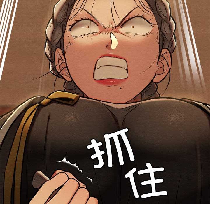 亲密宝鉴第42話