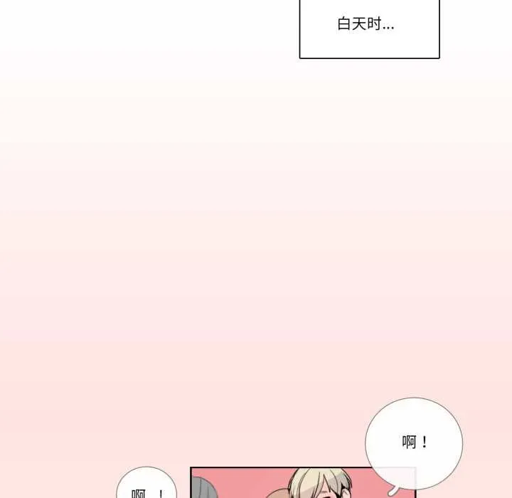 請與我私語第22話
