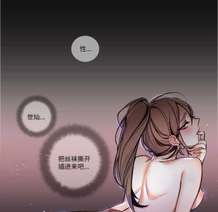 請與我私語第22話