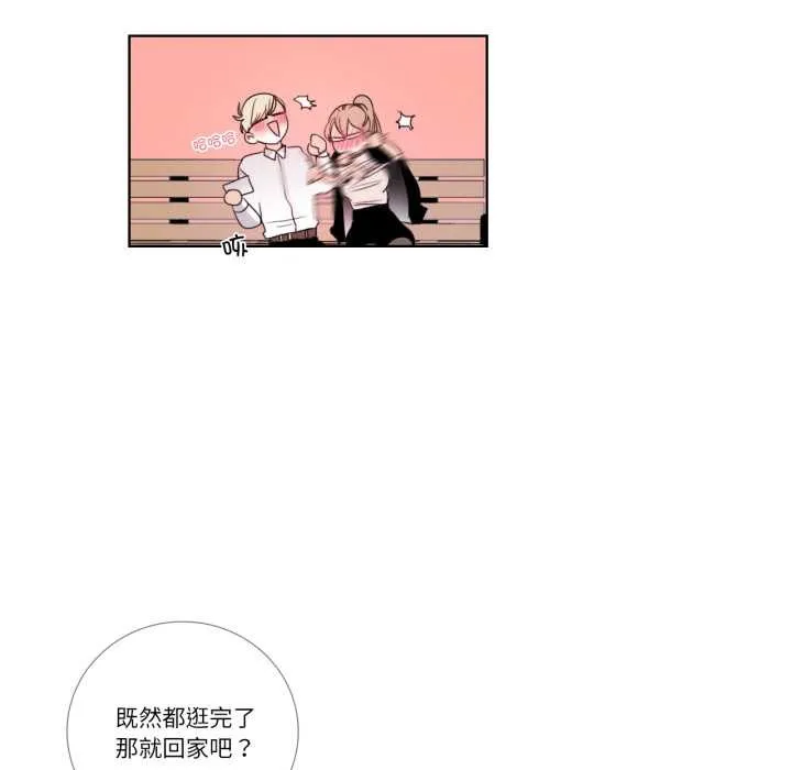 请与我私语-第22話 - 图片 25