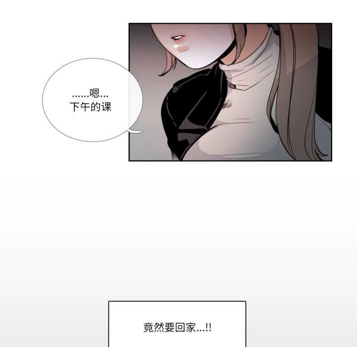 請與我私語第22話