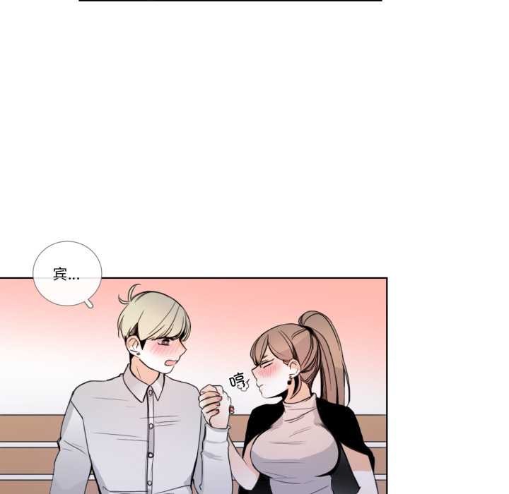 請與我私語第22話