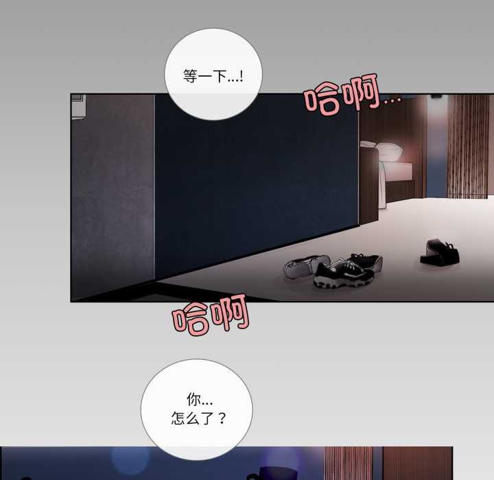 请与我私语第22話