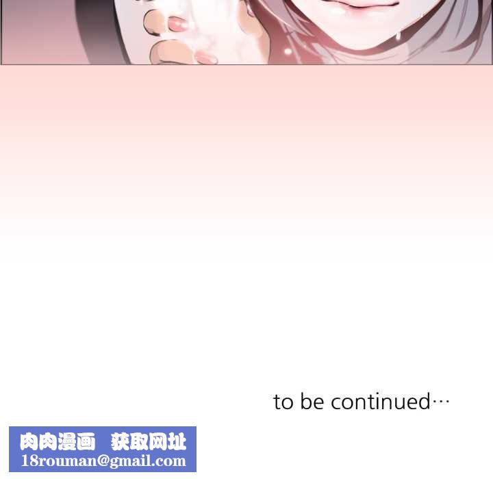 请与我私语第22話