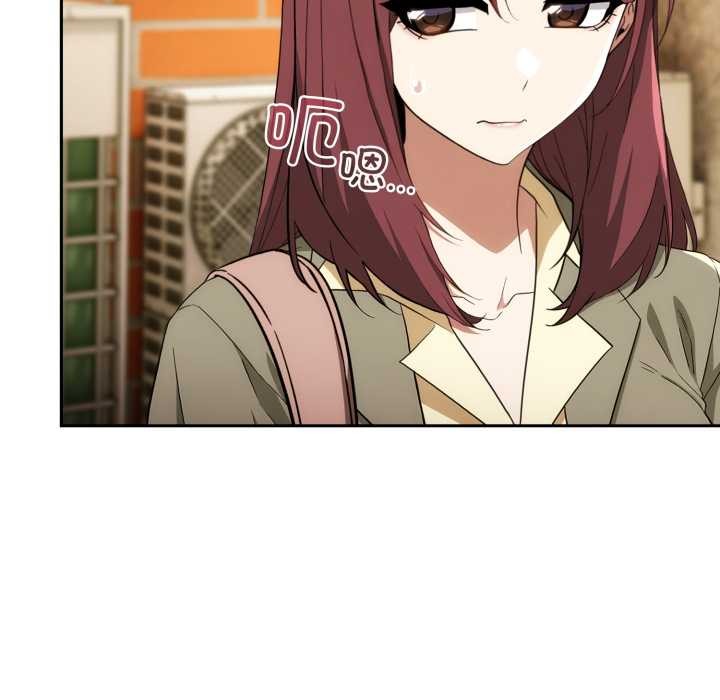 调教开关：第二季第9話