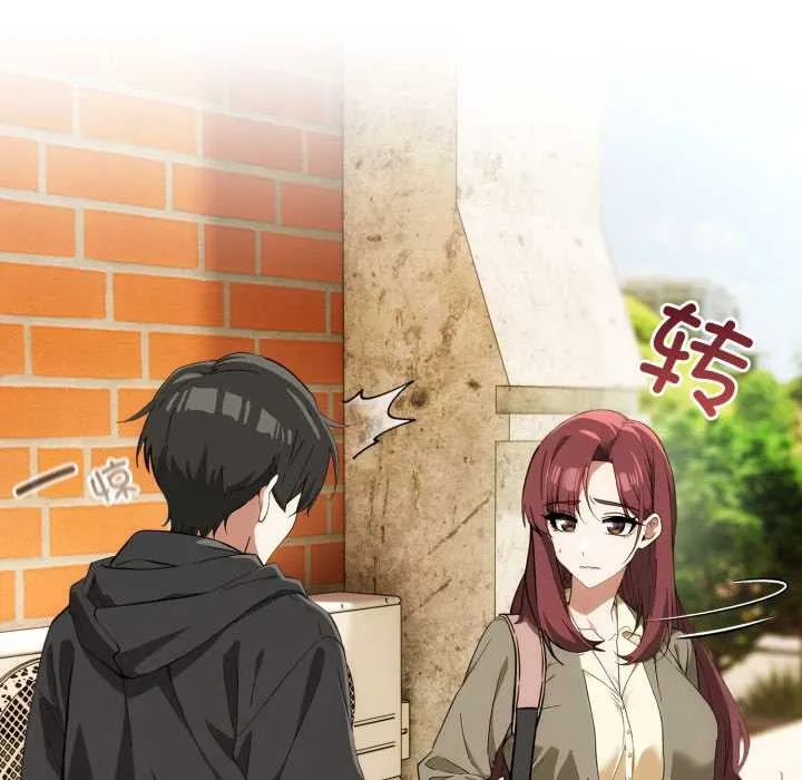 调教开关：第二季-第9話 - 图片 10