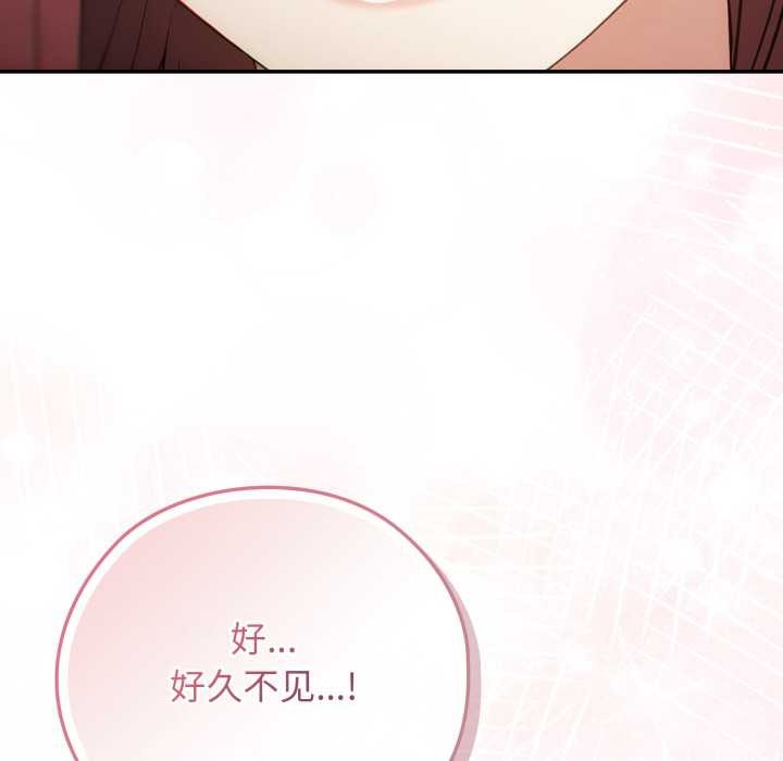 調教開關：第二季第9話