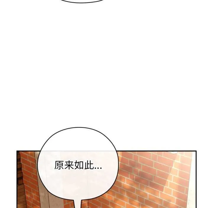 調教開關：第二季第9話