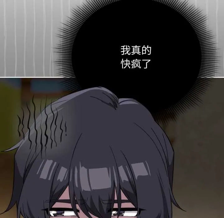 调教开关：第二季-第9話 - 图片 25