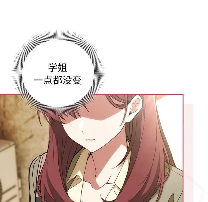 调教开关：第二季第9話