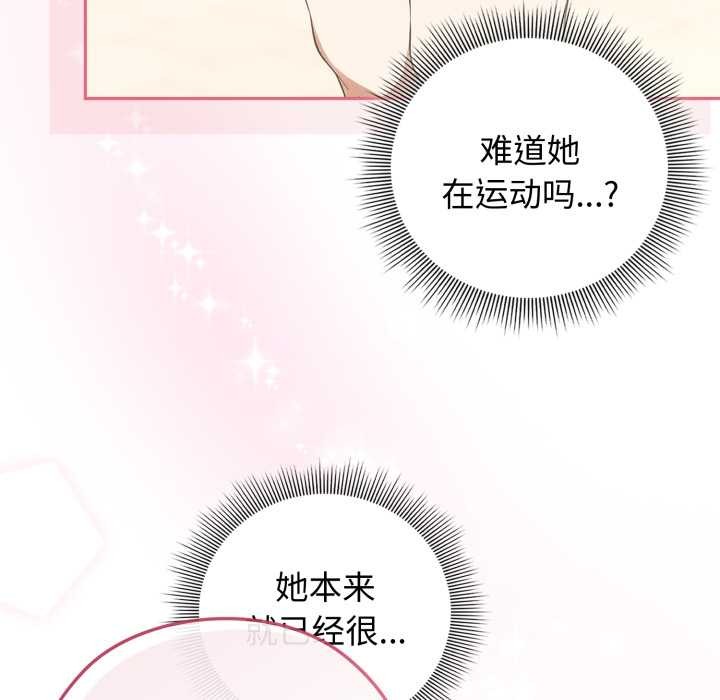 调教开关：第二季第9話