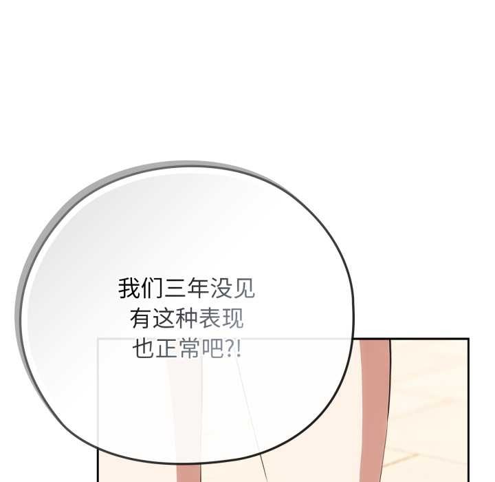 调教开关：第二季第9話