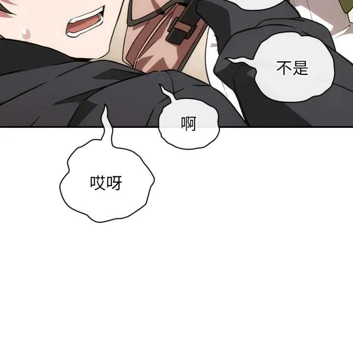调教开关：第二季-第9話 - 图片 73