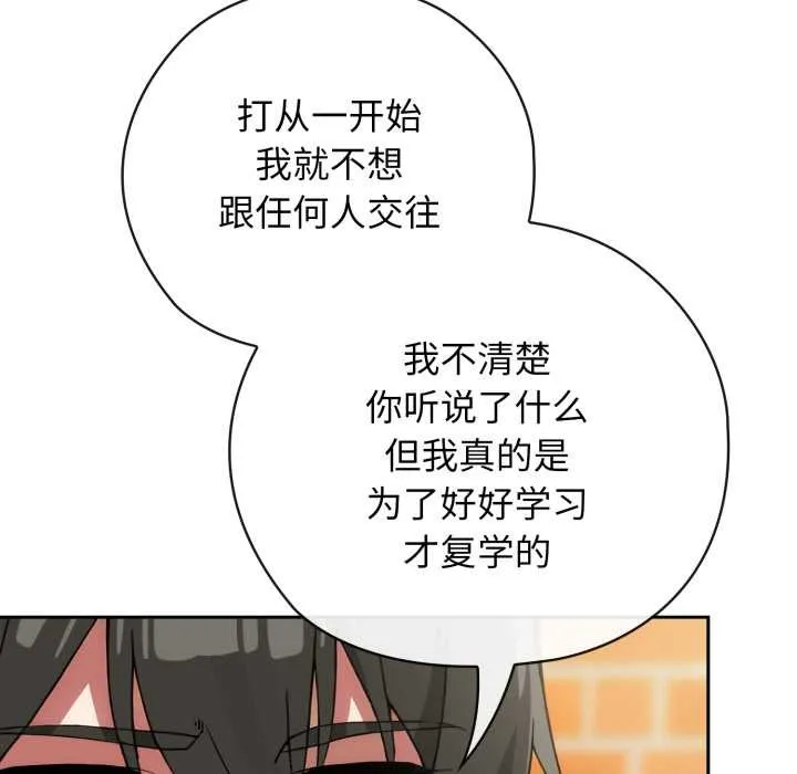 调教开关：第二季-第9話 - 图片 115