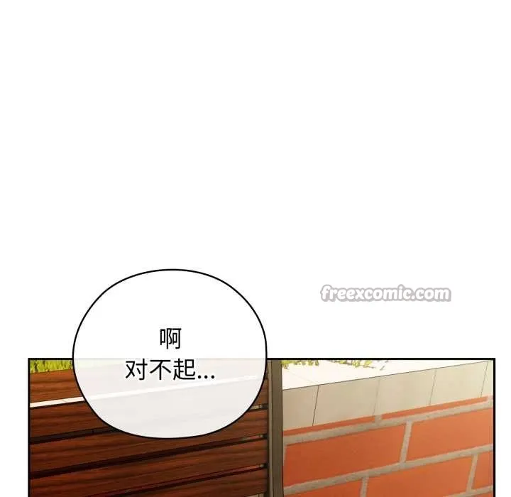 调教开关：第二季-第9話 - 图片 126