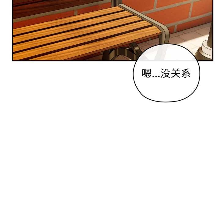 调教开关：第二季第9話