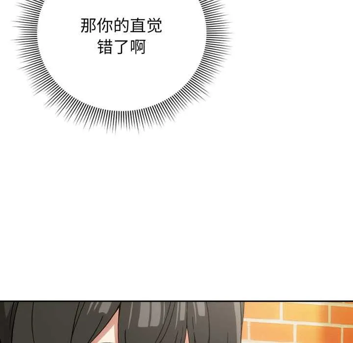 调教开关：第二季-第9話 - 图片 136