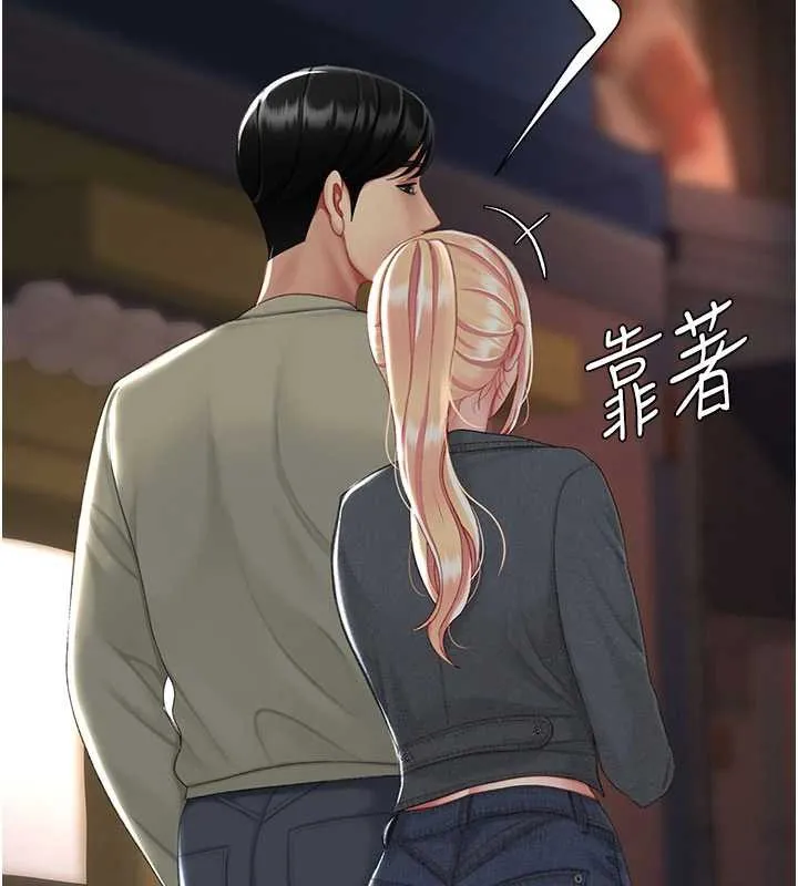 復仇母女丼-第124話-終於問出口的話 - 图片 2