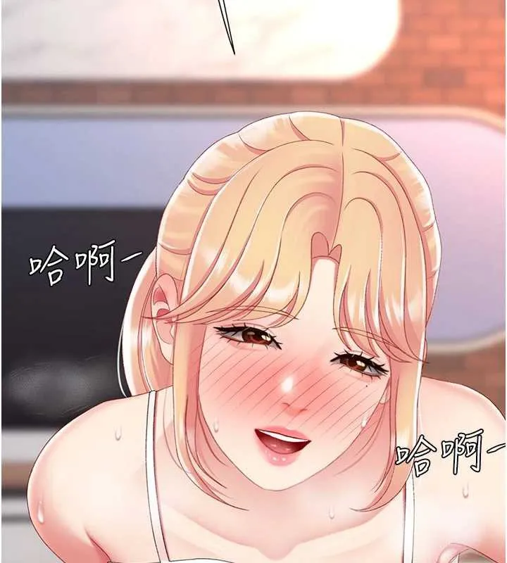 復仇母女丼-第124話-終於問出口的話 - 图片 24