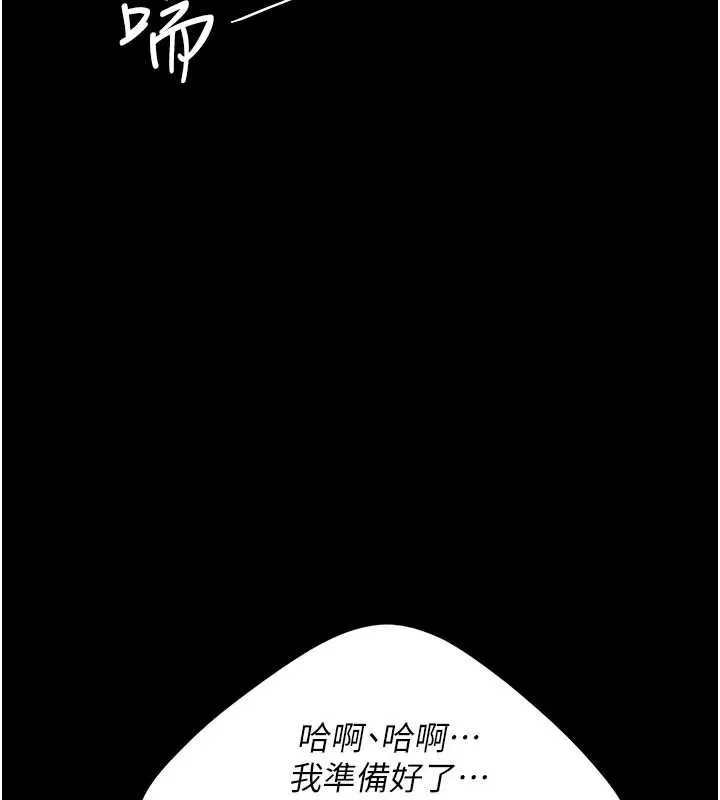 復仇母女丼-第124話-終於問出口的話 - 图片 41