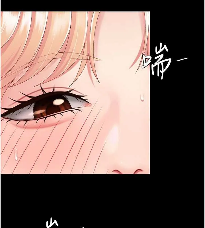 復仇母女丼-第124話-終於問出口的話 - 图片 40
