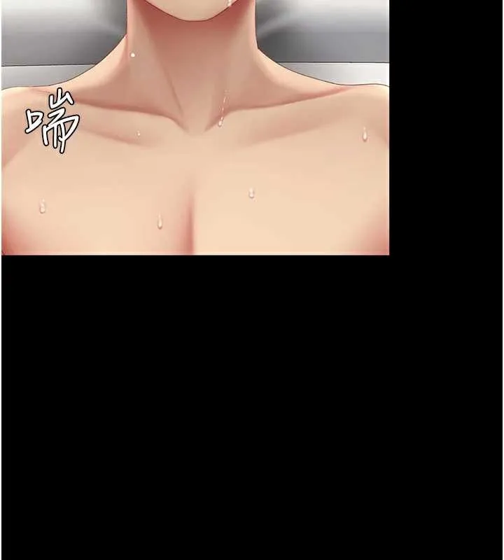 復仇母女丼-第124話-終於問出口的話 - 图片 51