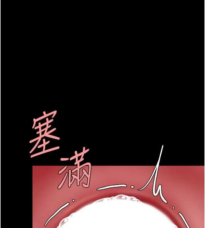 復仇母女丼-第124話-終於問出口的話 - 图片 55