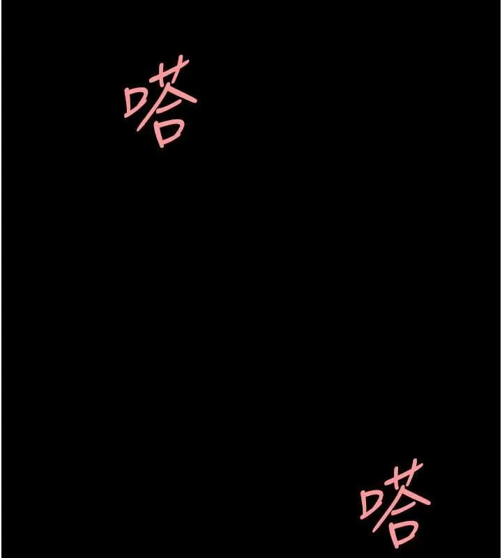 復仇母女丼第124話-終於問出口的話