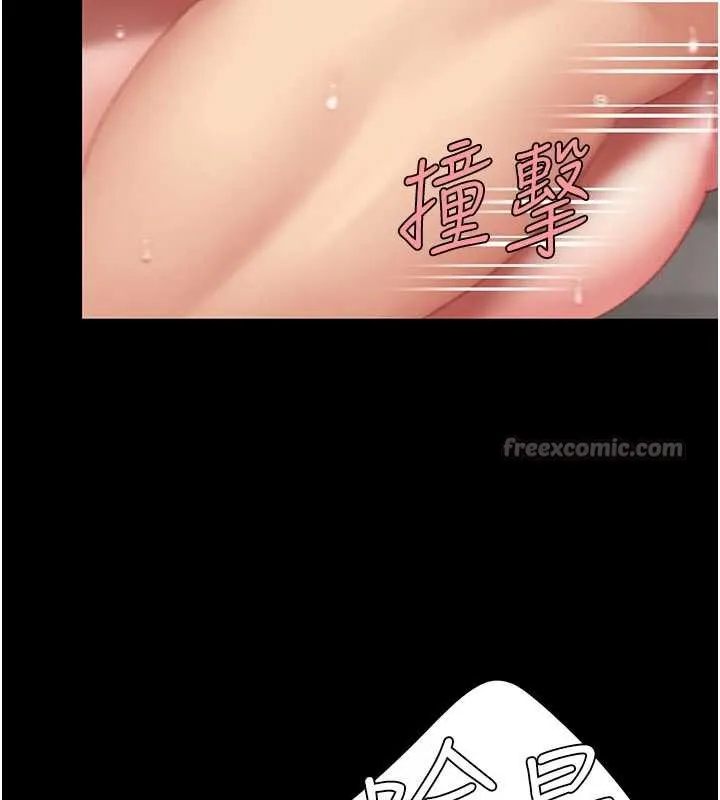 復仇母女丼第124話-終於問出口的話